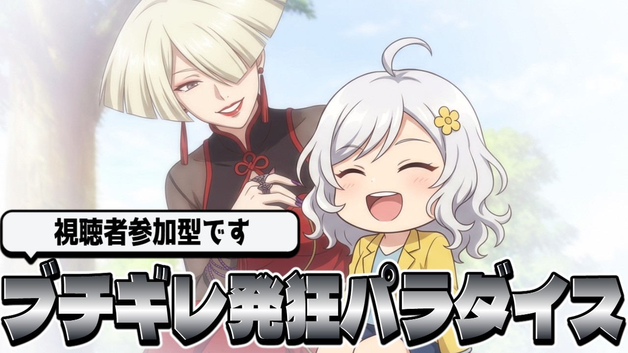 【スト6】のんびり雑談でもしながら🌸視聴者参加型🌸概要欄見てね【Vtuber】