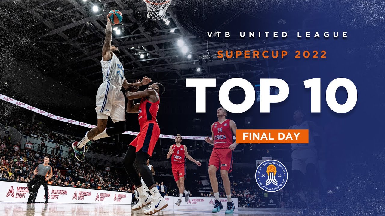 VTB United League SuperCup 2022 | Final Day | Top 10 Plays