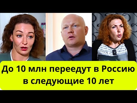 ХОЧУ ДОМОЙ! Из запада в Россию. Великое переселение 2 0