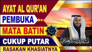 Download lagu FULL AYAT PEMBUKA MATA BATIN CUKUP PUTAR DAN DENGARKAN RASAKAN KHASIATNYA mp3