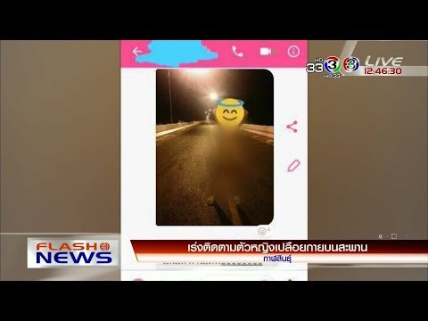 วิธีการกระชับหน้าอกหย่อนคล้อยโดยไม่ต้องผ่าตัด หน้าอกเล็กหัวนมแบน