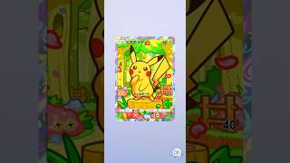 ポケポケ『ミラクルデイズ』引いてイクッ！！ #ポケモンカード #ポケモン #ポケカ