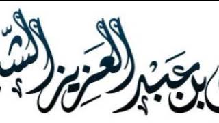 أ.د. علي الشبل | كلمة قصيرة عن فتنة المسيح الدجال image