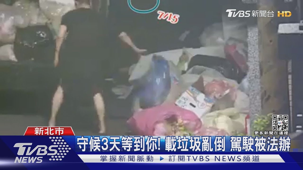 貨車載廢棄物亂倒2次!男辯「清倉庫」 遭法院判處1年