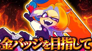 良かったこの距離で【スプラトゥーン３】　#スプラ3 #スプラトゥーン3 #縦配信 #shorts