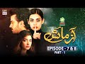 Azmaish Episode 7 & 8 | Part 1 [Subtitle Eng] ARY Digital Drama