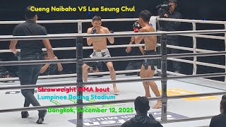 Download lagu Cueng Naibaho VS Lee Seung Chul; ONE Friday Fights 136, Lumpinee Boxing Stadium, Bangkok, 12/12/2025 mp3 Download lagu Cueng Naibaho VS Lee Seung Chul; ONE Friday Fights 136, Lumpinee Boxing Stadium, Bangkok, 12/12/2025 mp3