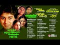 ശാന്തമായ് ഇരുന്ന് കേൾക്കാൻ RAHMAN HITS EVERGREEN MAL