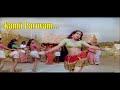 Kanni Paruvam Malayalam Romantic Movie Song HD Malayalam Movie Song HD