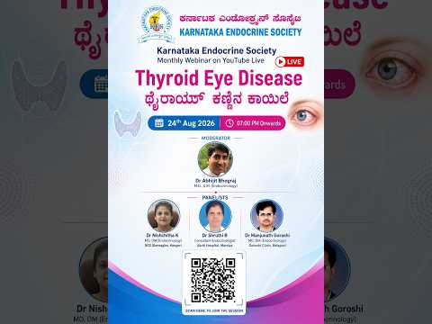 KES - Thyroid Eye Disease thumbnail
