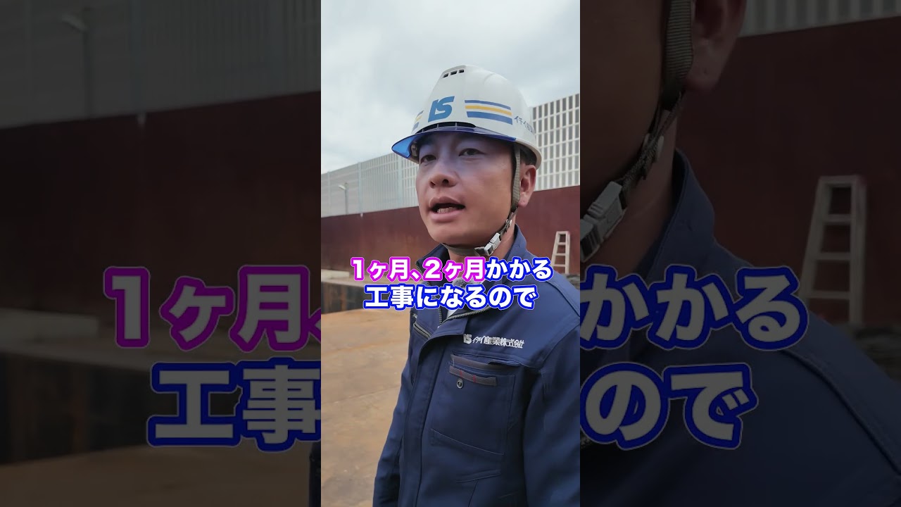 ギロチンの音の音がうるさい！？まさかの対策法とは...