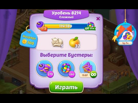 Homescapes Level 8214 (8264 - Rest of World) 💪 - Hard