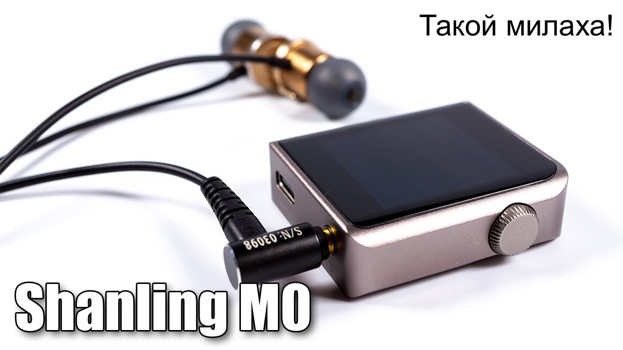 Плеер Shanling M0 Lossless Music Player черный