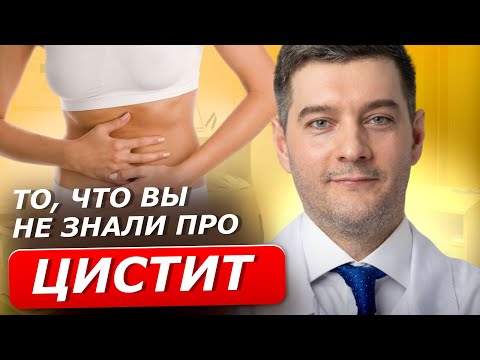 Исследование мазка из уретры у женщины Исследование мазка из уретры у женщины
