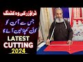 Latest Trouser Cutting By Yousaf62 Pant Trouser Cutting 2024 Trouser Cutting Ka Tarika