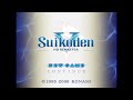 Suikoden V USA HD Remaster Pcsx2 Widescreen Undub Intro Cutscenes