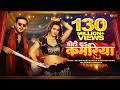 VIDEO Dole Da Kamariya डोले दा कमरिया ArvindAkelaKallu ShivaniSingh Ft Shwet