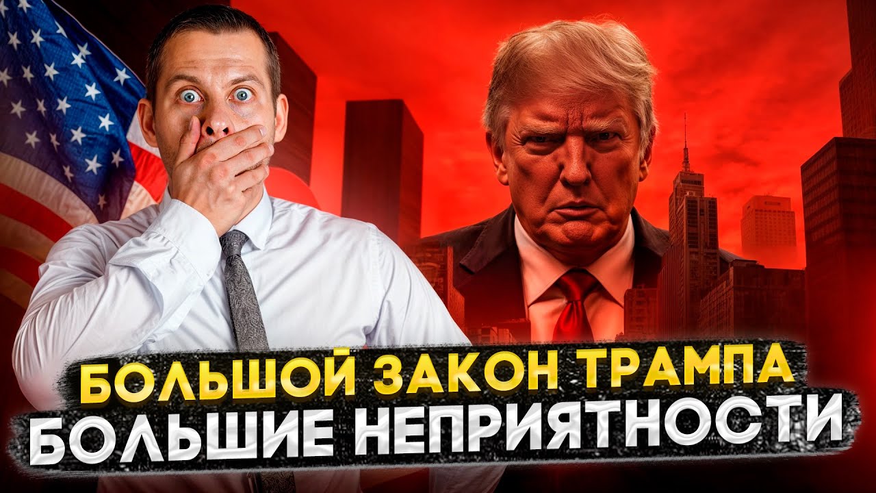 Смотреть видео