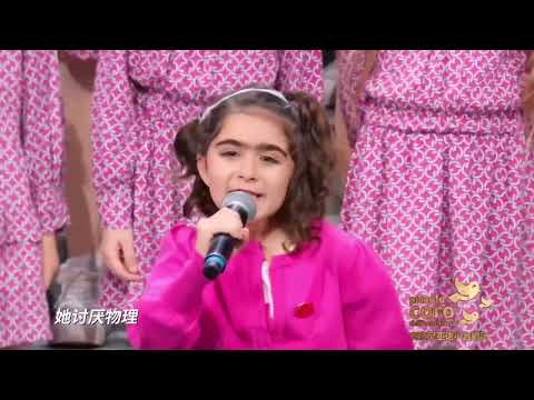 Ci pensa mamma- Piccolo Coro dell’Antoniano, Mia