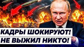 ‼️КРУТИХИН: ЭКСТРЕННО! ОТ ЭТОГО НПЗ НЕ ОСТАЛОСЬ НИЧЕГО! ШОКИРУЮЩИЕ КАДРЫ! ТА