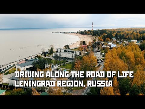 Driving Along "The Road of Life". Leningrad Region, Russia (St Petersburg)
