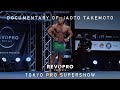 8.28 TOKYO PRO SHOW