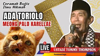 Download lagu PAKKASIWIANGNA TAUWE LAO RI PUANGNGE, Ustadz Tommy Thompson #ustadzmuhammadyusufterbaru #ceramahlucu mp3 Download lagu PAKKASIWIANGNA TAUWE LAO RI PUANGNGE, Ustadz Tommy Thompson #ustadzmuhammadyusufterbaru #ceramahlucu mp3