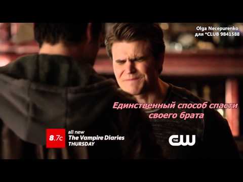 The Vampire Diaries 5x19 Extended Promo   Man on Fire РУС СУБ