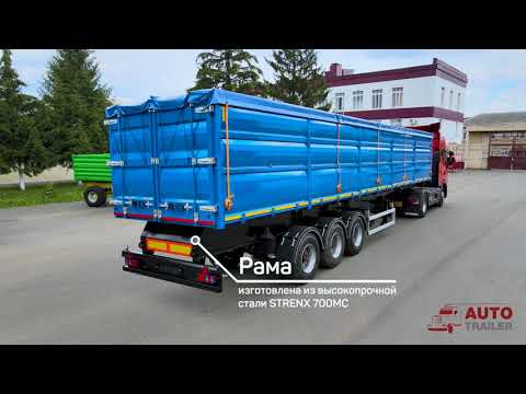 Бортовой полуприцеп зерновоз МордовАгроМаш на 60 куб.м