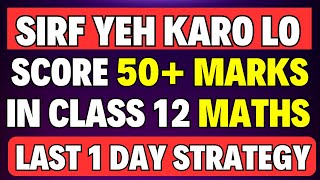 MATHS Paper Last 1 Days Strategy: Class 12🔥How to Score 95+ marks in Maths CBSE Board exam?strategy