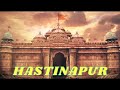 Hastinapur Tourist Places | Hastinapur Travel Guide | The KdTube | Hastinapur Place Now & History