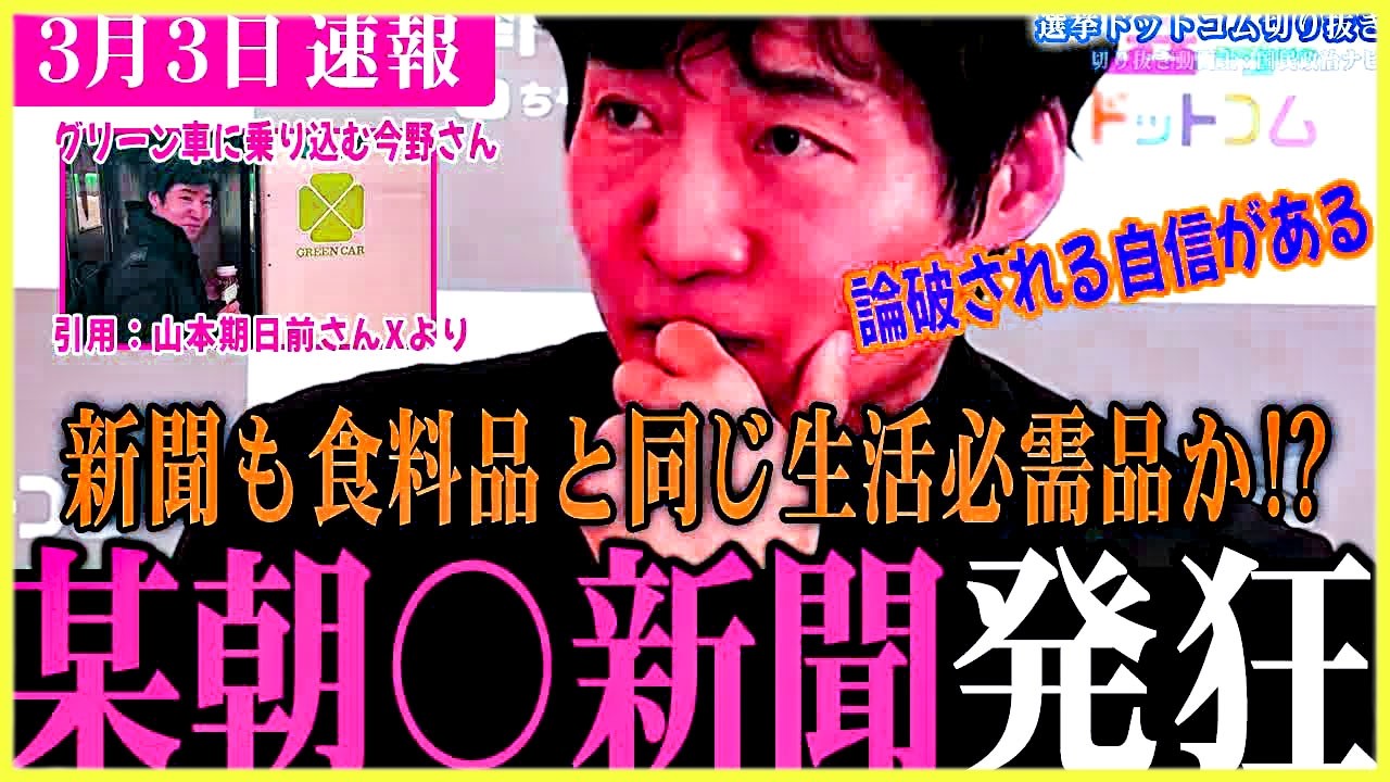 YouTubeサムネイル
