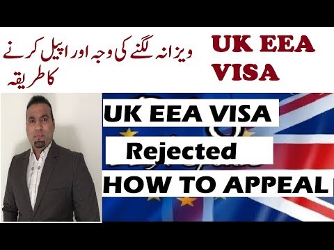 How to appeal for UK EEA VISA | Some Updates |  UK EEA visa Rejected or Refuse | Tas Qureshi UK Video