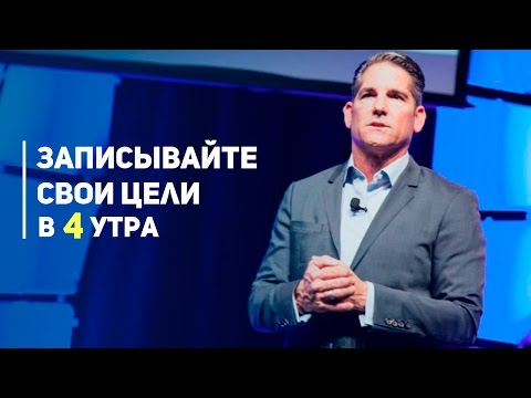 Как поддерживать мотивацию? Достигать целей? Записывайте цели!