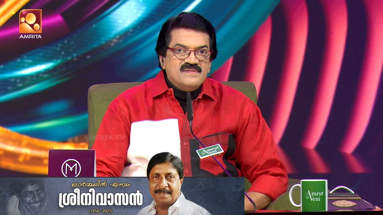 എനിക്ക് എൻ്റെ സുഹൃത്തിനെയാണ് നഷ്ടമാകുന്നത് ❤️| #sreenivasa