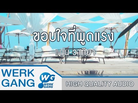 ประโยชน์นรกแรง Morkva และความแข็งแรง
