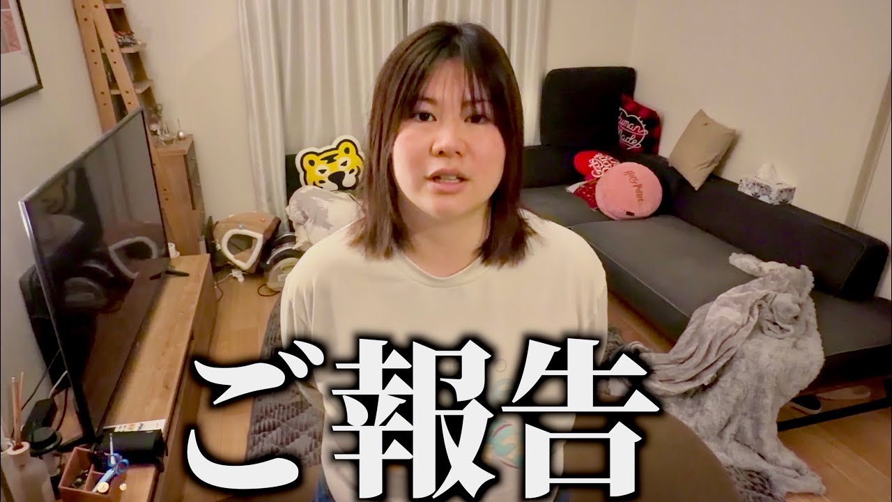 体調不良のため今後は動画出れなくなりました。