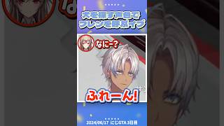 犬を探す時のような声色でフレンを呼ぶイブラヒム #shorts