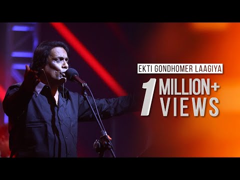 EKTI GONDHOMER LAAGIYA - TAPOSH FEAT. JAN-E-ALAM : OMZ WIND OF CHANGE [ S:02 ]