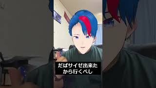 【津軽あるある】ドレミの歌　#shorts