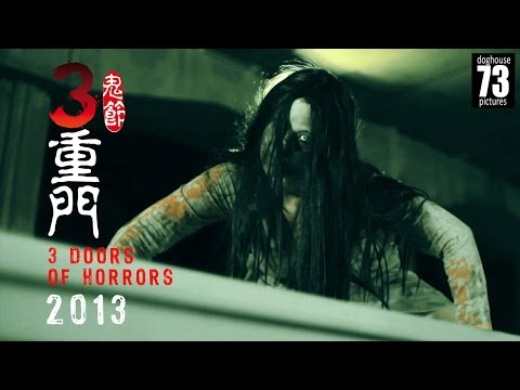 鬼節:三重門 恐怖の扉3つ【フル動画 (鬼節:三重門 3 Doors of Horrors [Full Movie])
