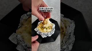 染まった後のあれ嫌いな人いる?!