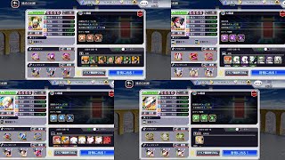 【ブレソル】11階〜14階【練武の回廊】