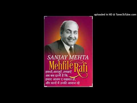 EK BUT BANAUNGA TERA OR