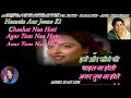 Hamein Aur Jeene Ki LATA JI Karaoke With Scrolling Lyrics Eng हिंदी
