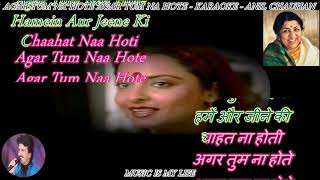 Download lagu Hamein Aur Jeene Ki ( LATA JI )  - Karaoke With Scrolling Lyrics Eng. & हिंदी mp3