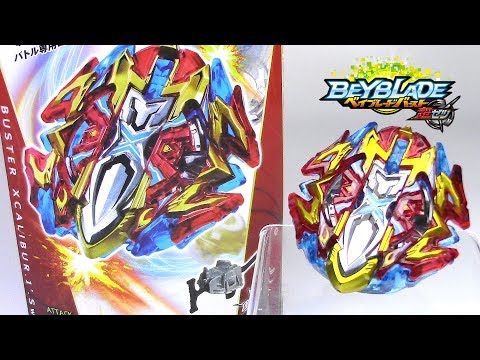 BUSTER XCALIBUR.1'.Sw Unboxing Review Battles!! Beyblade Burst Cho-Z ベイブレードバースト 超ゼツ
