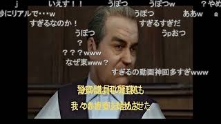 【コメ付き】一日ＭＡＦＩＡ（マフィア） Day8