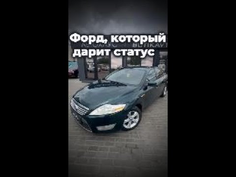 фото ford mondeo iv 0