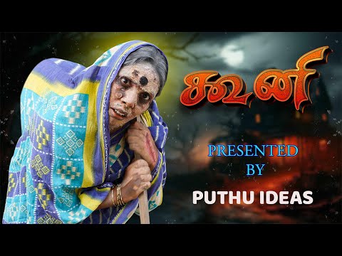 நான் ஏன் இப்படி இருக்கேன் தெரியுமா.. 😭#mothersentiment #familysentiment #mother #puthuideas